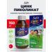 Zinc syrup zinc picolinate + vitamin C Swiss 150 ml
