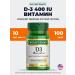 Nature's Bounty Vitamin D3 400 IT