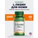 Nature's Bounty L-Lisin 1000 mg