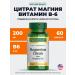 Nature's Bounty Magnesium citrate with vitamin B-6