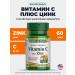 Nature's Bounty The rapid -soluble tablets "Vitamin C plus zinc"