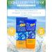 EKEL Sunscreen with collagen 70 ml
