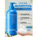 Masil shampoo Masil - professional shampoo deep purification (400g)