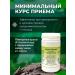 HerbafeeTech Diuretic herbal collection - Buy Online on GoSupps.com