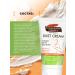Firming breast cream with collagen and elastin - Buy Online on GoSupps.com