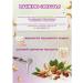 UrbecX Urbech pumpkin without sugar and additives useful pp food - Buy Online on GoSupps.com