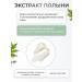 THE SAEM Face cream with wormwood extract - Buy Online on GoSupps.com