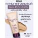 LUXVISAGE Tonal Cream Skin Evolution 35 Warm Beige 35 ml