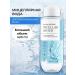 New code Micellar water for removing makeup 420 ml - Buy Online on GoSupps.com
