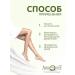 Aphrodite Foot cream "Elixir of Youth" 100 ml - Buy Online on GoSupps.com