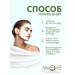 Aphrodite Moisturizing and cleansing face mask with white clay 75 ml - Buy Online on GoSupps.com