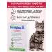 Biocorrector Prebiot for cats to improve the gastrointestinal tract - Buy Online on GoSupps.com