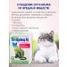 Biocorrector Prebiot for cats to improve the gastrointestinal tract - Buy Online on GoSupps.com