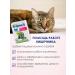 Biocorrector Prebiot for cats to improve the gastrointestinal tract - Buy Online on GoSupps.com