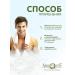 Aphrodite Male shampoo "Moisturization and strengthening" 200 ml - Buy Online on GoSupps.com