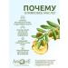 Aphrodite Male shampoo "Moisturization and strengthening" 200 ml - Buy Online on GoSupps.com