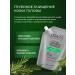 KeraSys Hair shampoo and skin treatment and refreshment 500 ml - Buy Online on GoSupps.com