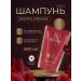 KeraSys Hair shampoo Oriental 500 ml
