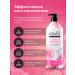 KeraSys Hair shampoo romantic 600 ml - Buy Online on GoSupps.com