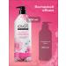 KeraSys Hair shampoo romantic 600 ml - Buy Online on GoSupps.com