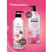 KeraSys Hair shampoo romantic 600 ml - Buy Online on GoSupps.com
