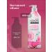 KeraSys Hair air conditioning romantic 600 ml - Buy Online on GoSupps.com