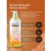 KeraSys Hair air conditioning glamor 600 ml - Buy Online on GoSupps.com