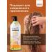 KeraSys Hair air conditioning glamor 600 ml - Buy Online on GoSupps.com