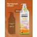 KeraSys Hair air conditioning glamor 600 ml - Buy Online on GoSupps.com