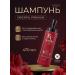 KeraSys Hair shampoo Oriental 470 ml
