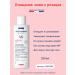 ISISPHARMA Redness cream rosacea ruboril expert m 40ml ruboril - Buy Online on GoSupps.com