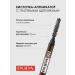 Pupa Eyebrow pencil automatic High Definition tone 002 - Buy Online on GoSupps.com