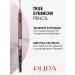 Pupa Eyebrow pencil persistent True Eyebrow Pensil No. 01 - Buy Online on GoSupps.com