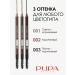 Pupa Eyebrow pencil persistent True Eyebrow Pensil No. 01 - Buy Online on GoSupps.com