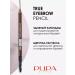 Pupa Eyebrow pencil persistent True Eyebrow Pensil No. 02 - Buy Online on GoSupps.com