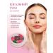 Rose of Bulgaria Face cream moisturizer - 2 pcs - Buy Online on GoSupps.com