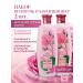 Rose of Bulgaria Shampoo and hair air conditioner set 2 pcs. 330 ml
