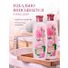 Rose of Bulgaria Shampoo and hair air conditioner set 2 pcs. 330 ml - Buy Online on GoSupps.com