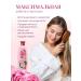 Rose of Bulgaria Shampoo and hair air conditioner set 2 pcs. 330 ml - Buy Online on GoSupps.com