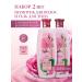 Rose of Bulgaria Hair shampoo and shower gel rose set 2 pcs