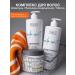 Tashe Set of shampoo air conditioning and hair mask