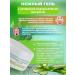 Aloe Vera Seaweed Facial Gel 250ml - Buy Online on GoSupps.com
