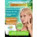 Aloe Vera Seaweed Facial Gel 250ml - Buy Online on GoSupps.com