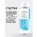 New code Micellar water removal water 2x420 ml - Buy Online on GoSupps.com