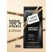Carte Noire Fry coffee in Original grains 200 g