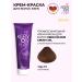 Keen Cream-painting 7.7 for prof. Application 100 ml