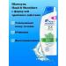 Head & Shoulders Hair shampoo menthol 2V1 400 ml 2 pcs - Buy Online on GoSupps.com