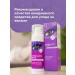 Blefarogel Eyelid Cleansing and Washing Gel Makeup Remover 30ml - Buy Online on GoSupps.com