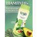 Hair2000 Hair shampoo with avocado extract lively and voluminous