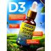 Shiffa home Vitamin D3 K2 1000 Drops